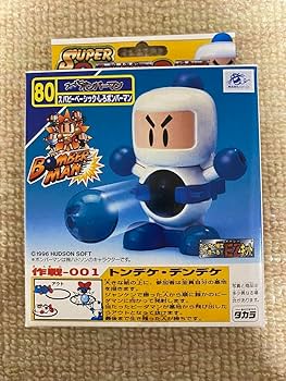 ビーダマン　スーパーボンバーマン　しろボンバーマン Amazon.co.jp: しろボンバーマン スーパービーダマン スーパー